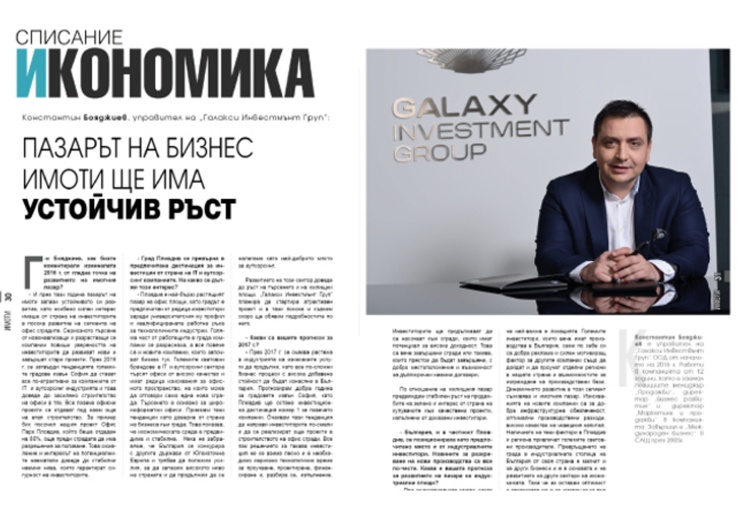 KONSTANTIN BOYADZHIEV, CEO OF GALAXY INVESTMENT GROUP: 